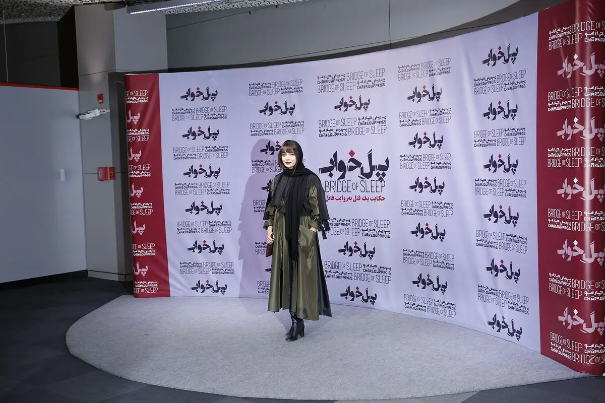 اکران فیلم 