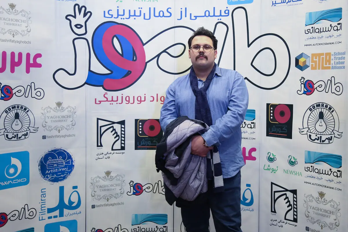 اکران فیلم 