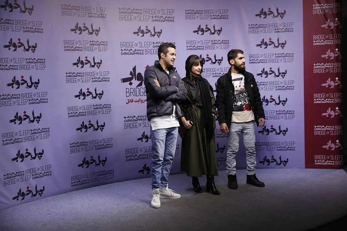 اکران فیلم 
