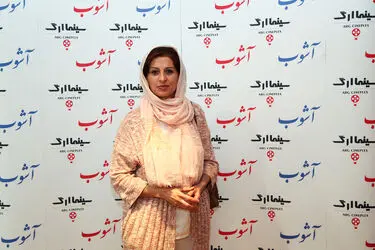 اکران خصوصی فیلم آشوب در سینما ارگ تجریش‎