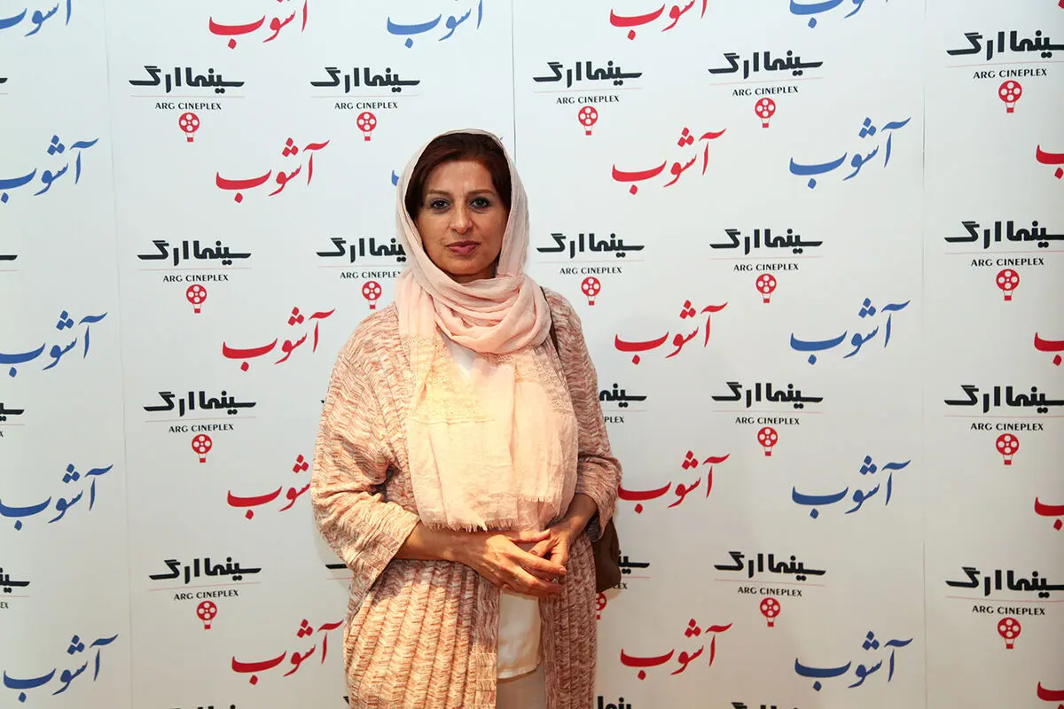 اکران خصوصی فیلم آشوب در سینما ارگ تجریش‎