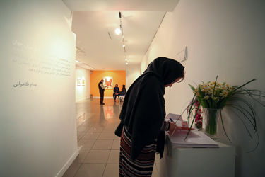 نمایشگاه نقاشی‌ و ویدئوهای ستاره حسینی در گالری ویستا