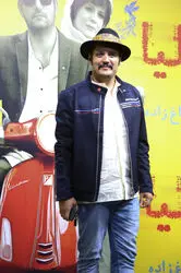 اکران خصوصی فیلم "ایتالیا ایتالیا" در پردیس چارسو