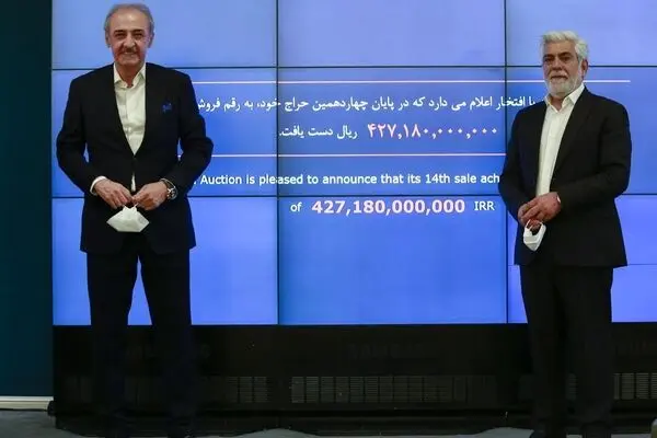 ببینید: حاشیه‌های چهاردهمین حراج تهران و فروش ۴۲ میلیاردی