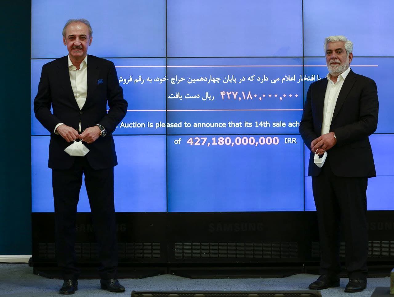 14th Tehran Auction grosses about $1.6 million
