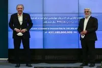 ببینید: حاشیه‌های چهاردهمین حراج تهران و فروش ۴۲ میلیاردی