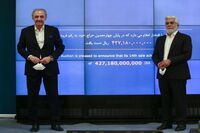ببینید: حاشیه‌های چهاردهمین حراج تهران و فروش ۴۲ میلیاردی