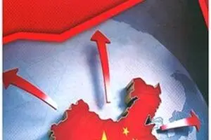 Jonathan Fenby’s “Will China Dominate the 21st Century?” published in Persian 