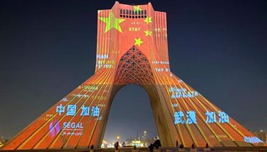 ویدیو مپینگ همدردی با کشورهای درگیر با کرونا بر روی برج آزادی تهران