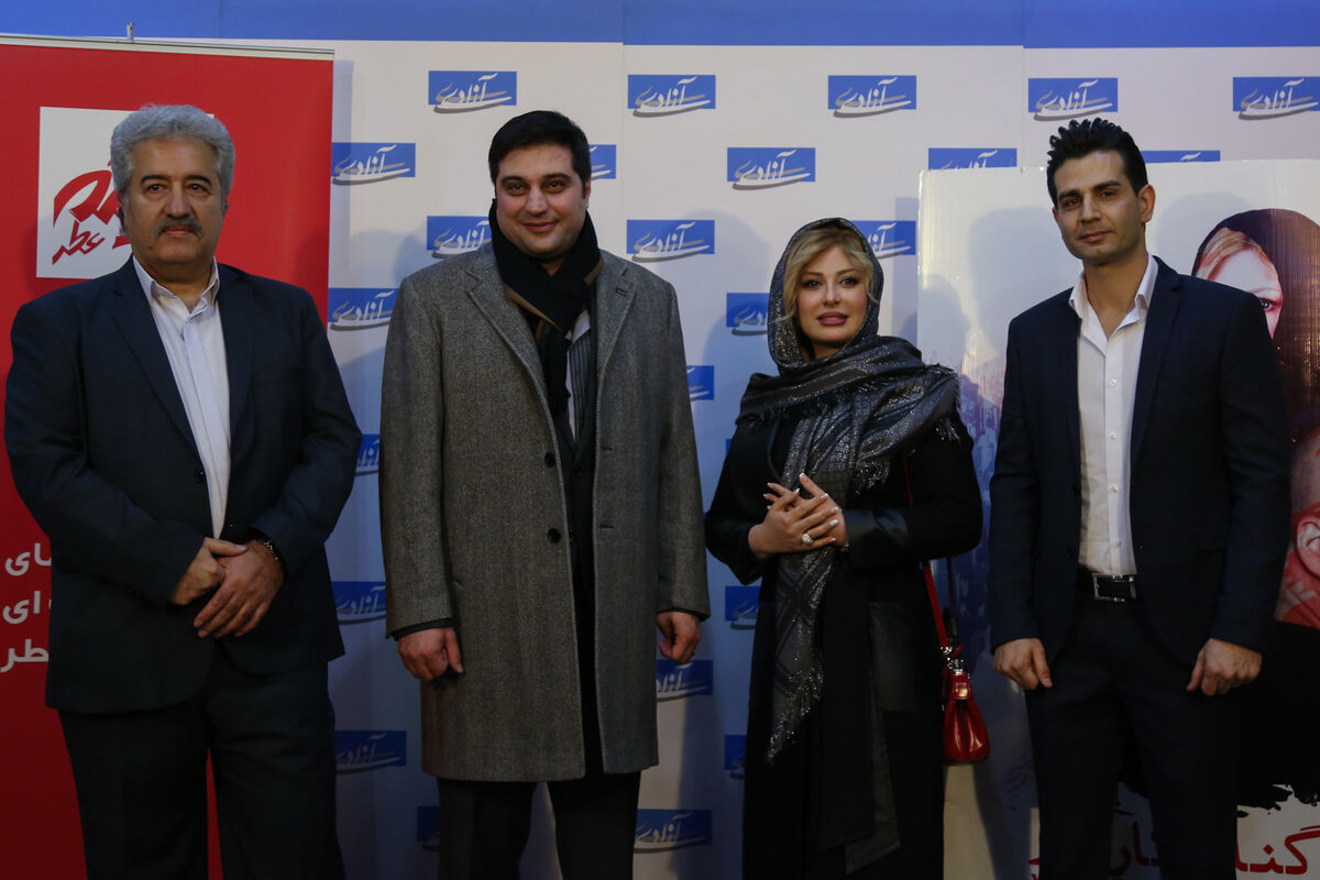 اکران خصوصی فیلم 