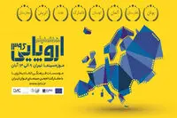 European Film Week in Tehran