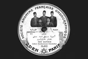 Iranian Academy of Arts to release Qajar era albums online