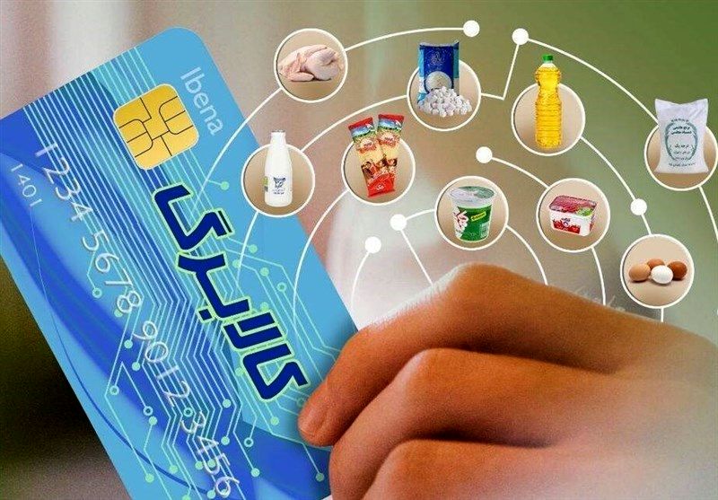 مرحله سوم یارانه کالابرگ کی واریز میشود؟