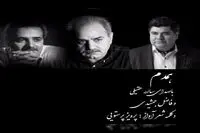 “Mate” produced in #Moshahonar movement for home quarantine 