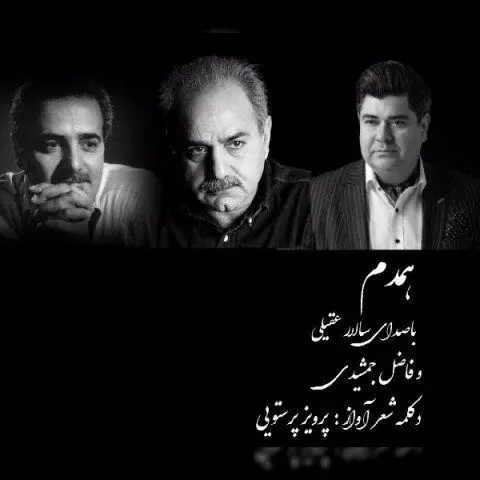 “Mate” produced in #Moshahonar movement for home quarantine 
