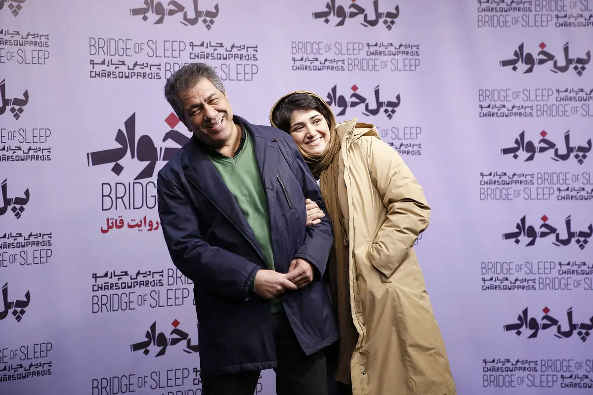اکران فیلم 