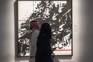 Iranian artists have been honored in Al Burda Awards  Festival