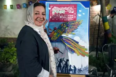 رونمایی از پوستر هفدهمین جشنواره بین‌المللی نمایش عروسکی