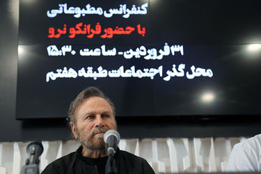 دومین روز سی و ششمین جشنواره جهانی فیم فجر در پردیس چارسو