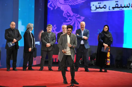 مراسم اختتامیه سی و هشتمین جشنواره فیلم فجر 