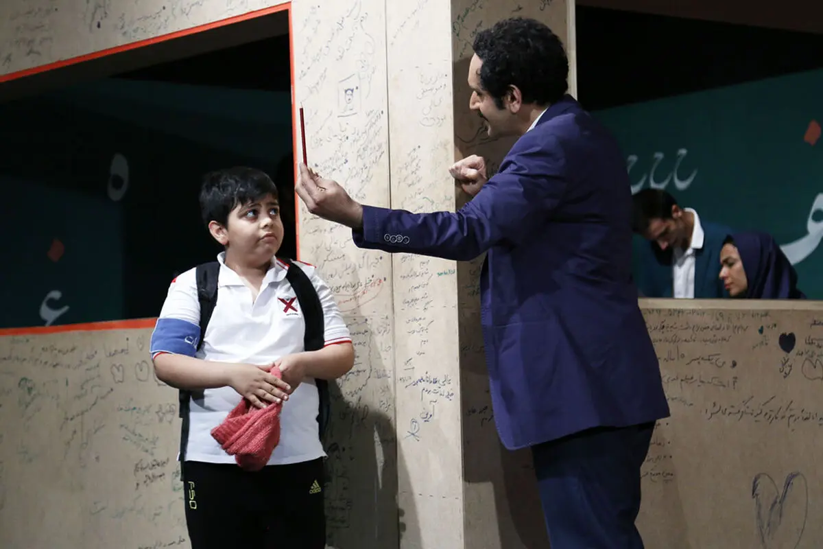 نمایش 