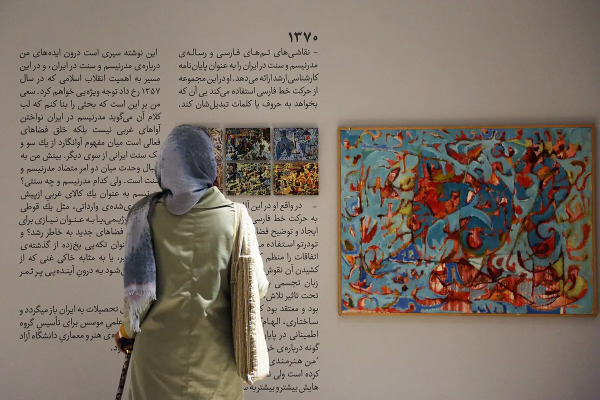 نمایشگاه آثار بابک اطمینانی در بنیاد لاجوردی