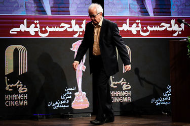آیین بزرگداشت‌ بیستمین جشن بزرگ سینمای ایران در ایوان شمس