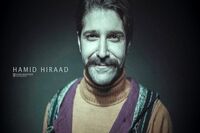خواننده پاپ از شاعرها عذرخواهی کرد / عکس