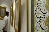 Everlasting Magic of Calligraphy at Niavaran