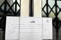 کاوه کیاییان و پلمپ نشر چشمه