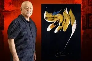 Mohammad Ehsai and his Eternal Alphabet at Raha Gallery Collection