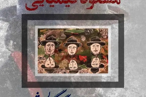 What’s in Tehran art galleries