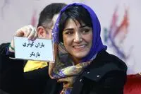 ممنوعیت باران کوثری به پایان رسید/ عکس