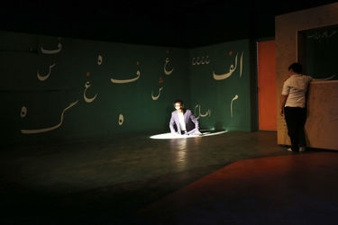 نمایش "عقل صورتی یا مدادی که فقط مشق نمی‌نوشت"