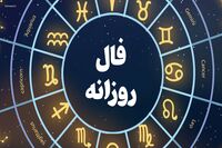 فال روزانه دوشنبه ۲۲ خرداد ۱۴۰۲ | فال آنلاین امروز ۲۲ خرداد