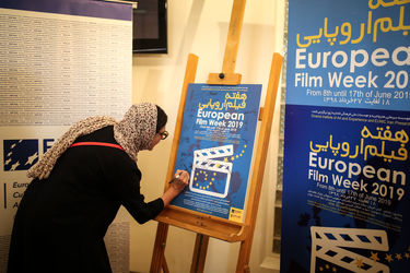 افتتاحیه هفته فیلم اروپایی 2019 در خانه هنرمندان