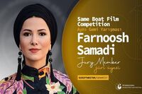 همراهی فرنوش صمدی با شهاب حسینی در ترکیه