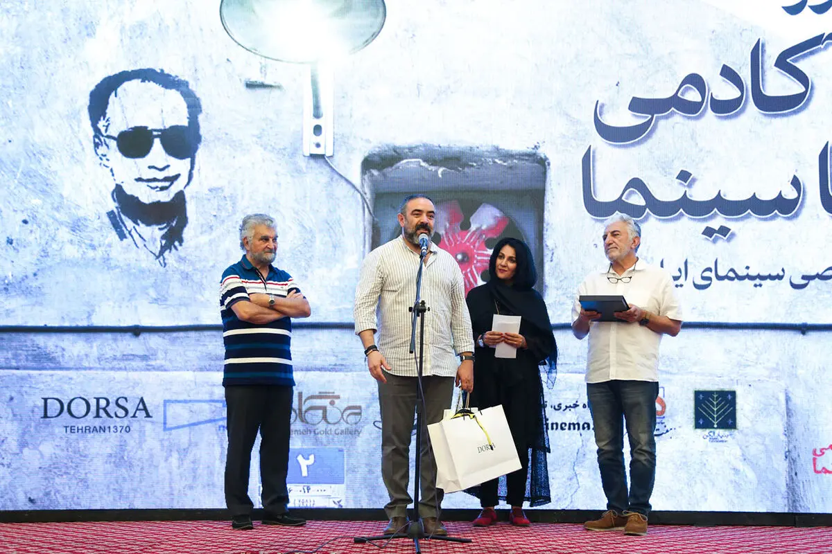 دومین جایزه آکادمی سینماسینما در هتل انقلاب تهران