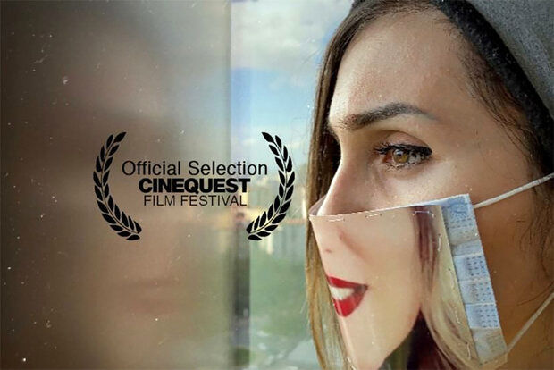 "Smile of the Mask"  to be screened at the US Cinequest Film Festival.