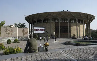 حاشیه تئاتر شهر