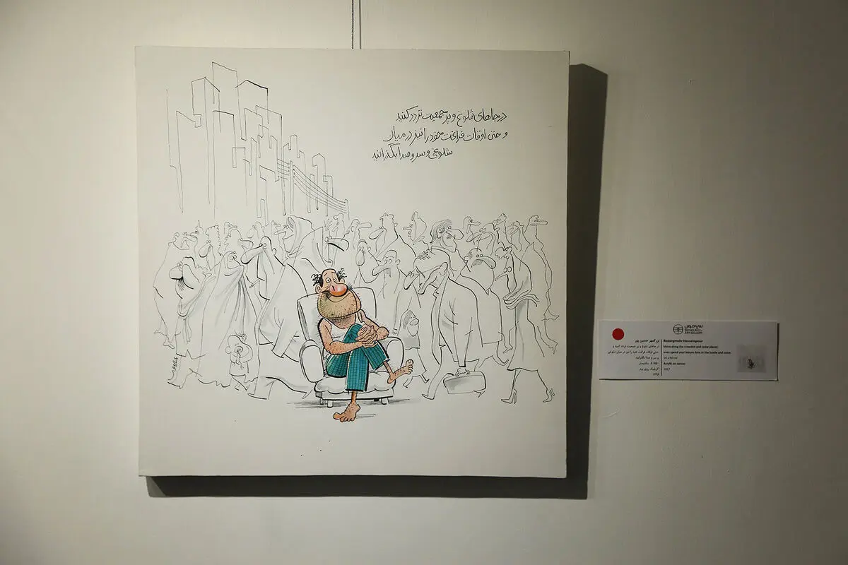افتتاحیه نمایشگاه آثار بزرگمهر حسین‌پور در گالری سیحون