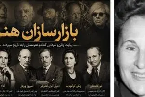 زنی که سالوادور دالی را برند جهانی کرد/ چرا دالی بسیاری از آثارش را «Gala-Dalí» امضا می‌کرد؟/ پرونده بازارسازان هنر: گالا (۲)
