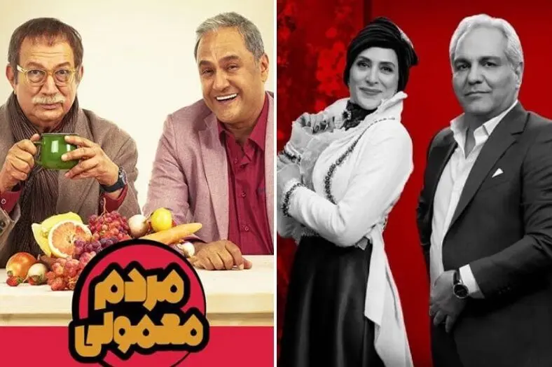 اعتراض روزنامه جوان به مهران مدیری و رامبد/ فخرفروشی و وطن‌فروشی در دراکولا و مردم معمولی؟!