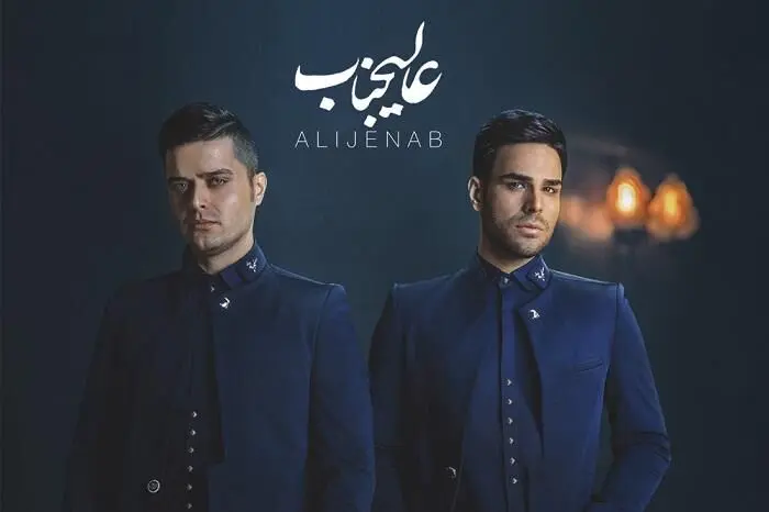 عالیجناب عشق شنبه می‌آید