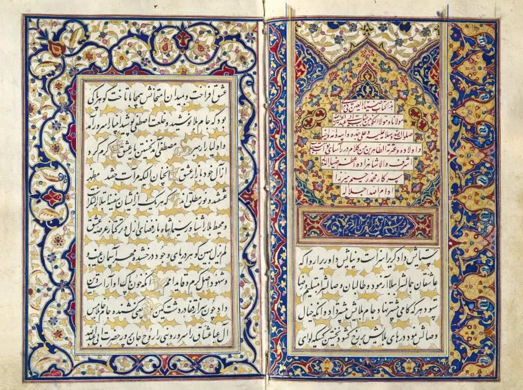 کتاب مقتل حسین بن علی در نگارخانه ترانه باران