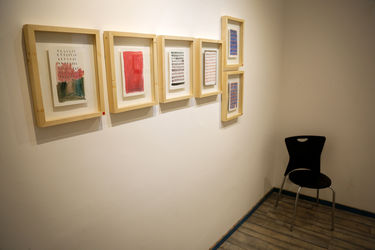 نمایشگاه نقاشی های ترانه مصدق در گالری هپتا