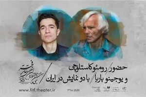 Italian directors Eugenio Barba, Romeo Castellucci to attend Fajr theater festival