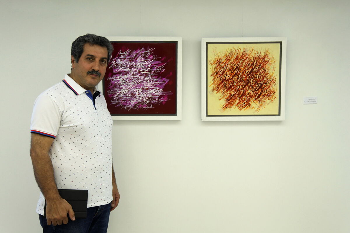 نمایشگاه گروهی آثار هنرمندان گالری والی