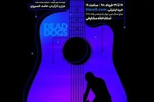 Adaptation of “The Dead Dogs” on stage at Tehran theater