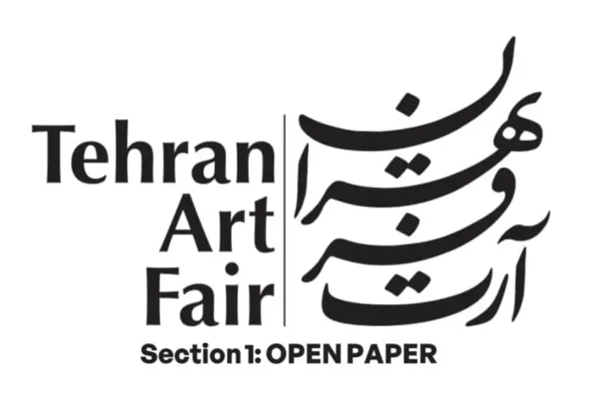 ۴۱ گالری در آرت‌فر تهران با تمرکز بر هنرهای کاغذی /استاد سیدمحمد احصایی لوگو آرت فر تهران را طراحی کرد